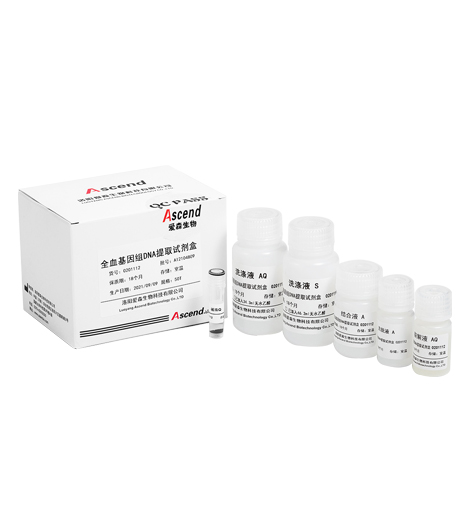 Whole Blood Genomic DNA Extraction Kit