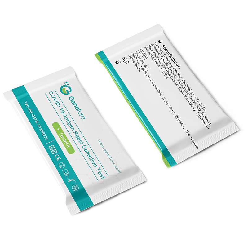 COVID-19 Antigen Rapid Detection Test