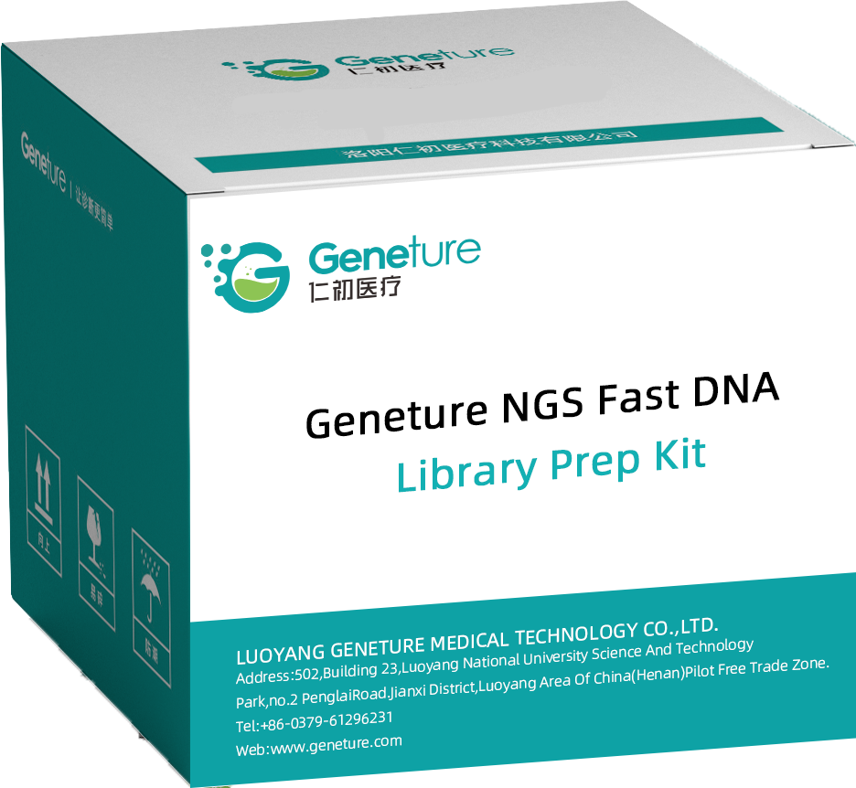 Geneture NGS Fast DNA Library Prep Kit