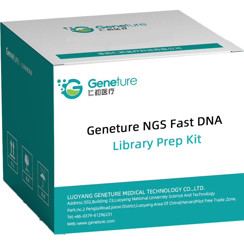 Geneture NGS Fast DNA Library Prep Kit