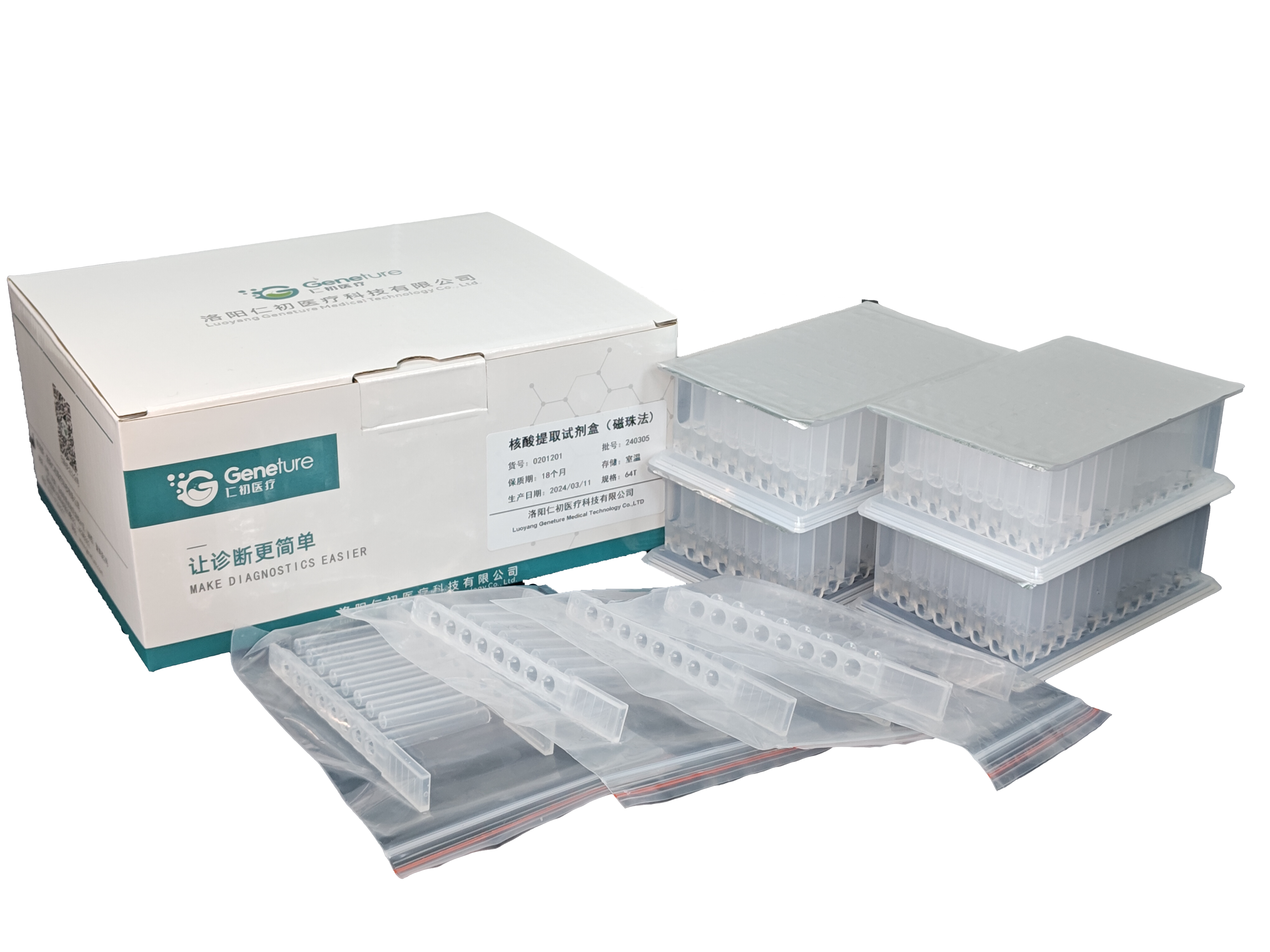 Nucleic Acid Extraction Kit(Manual Method)-Ex-DNA/RNA