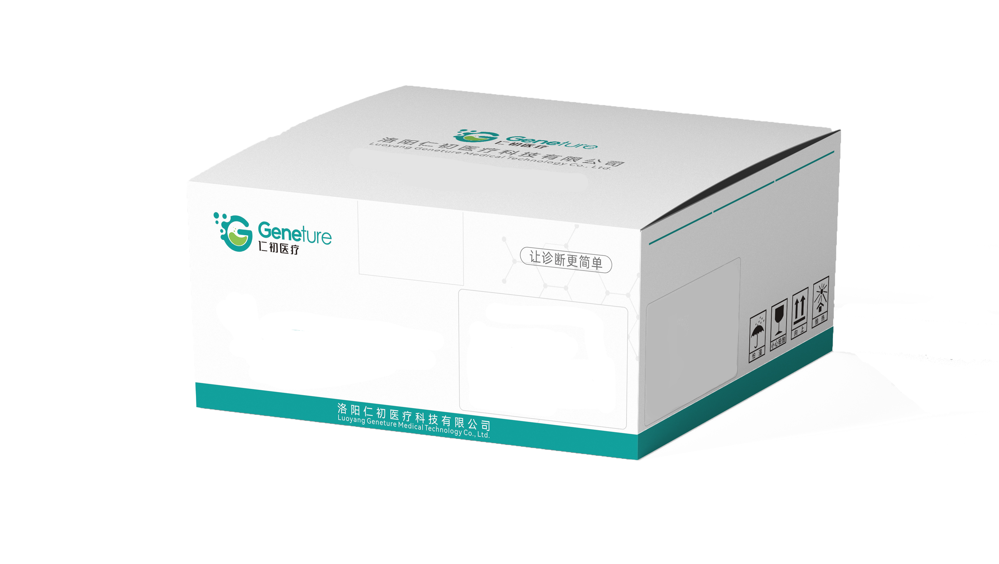 Nucleic Acid Extraction Kit(Magnetic Beads)-FFPE